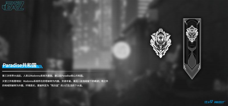 文件:Tea12paradise.jpg