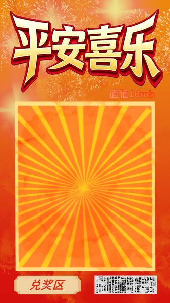 文件:图片1.png