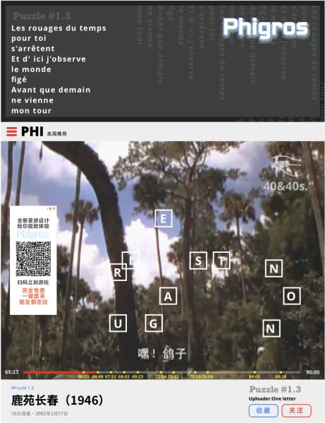 文件:8E6798F7-C320-44C1-AC06-4927C28B3F9E.jpg