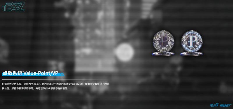 文件:Tea12vp.jpg